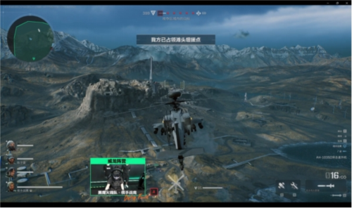 交流碰撞将 交流碰撞将