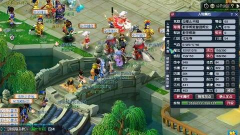 第一脚传球 第一脚传球