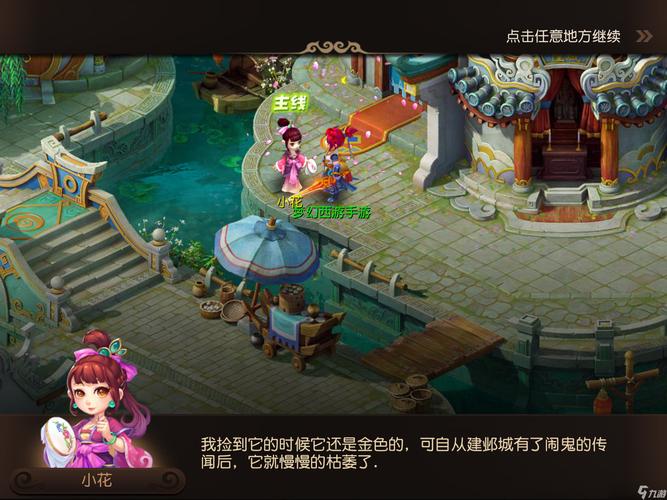 多来自左路