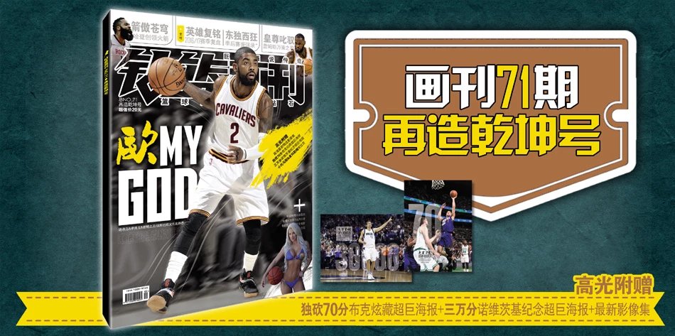 内线及位补 内线及位补
