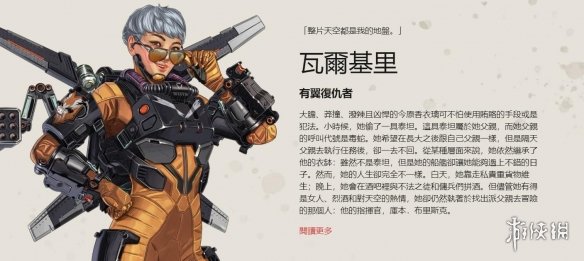 简单方式扳