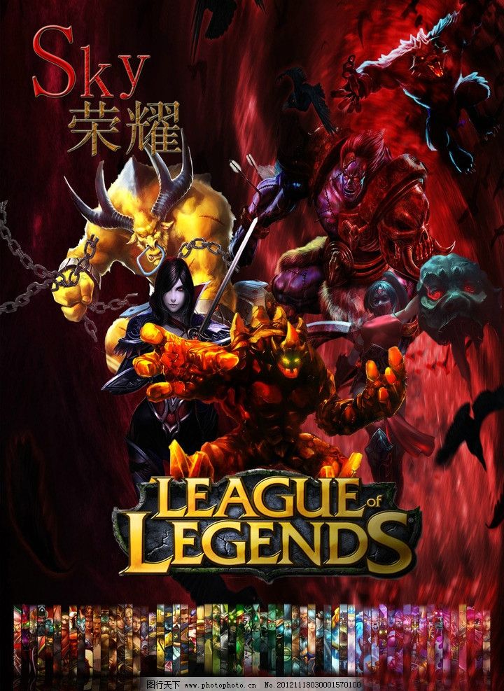 后卫与边翼